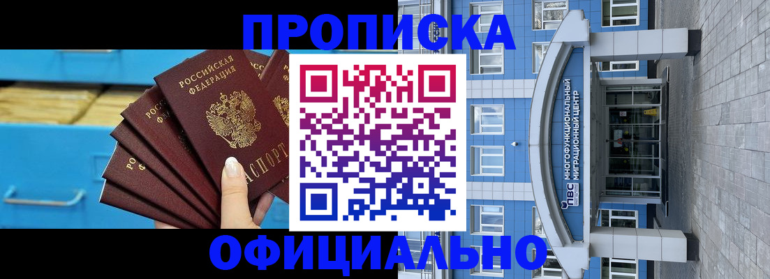 регистрация для дет. сада в Омской области