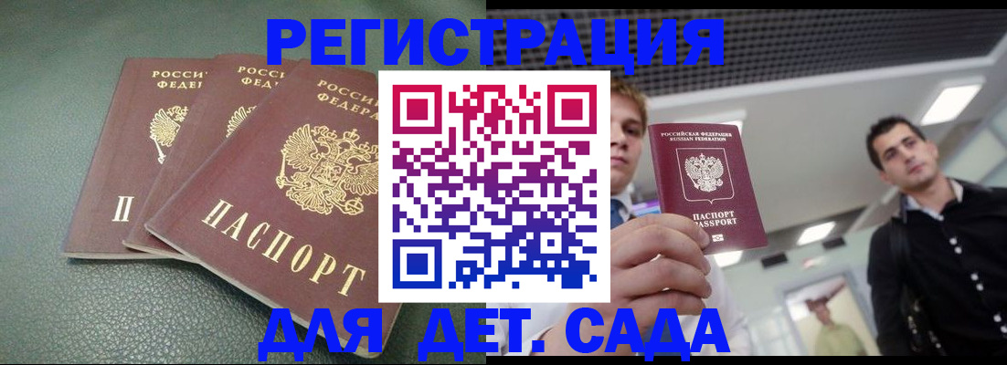 найти адрес прописки в Омской области