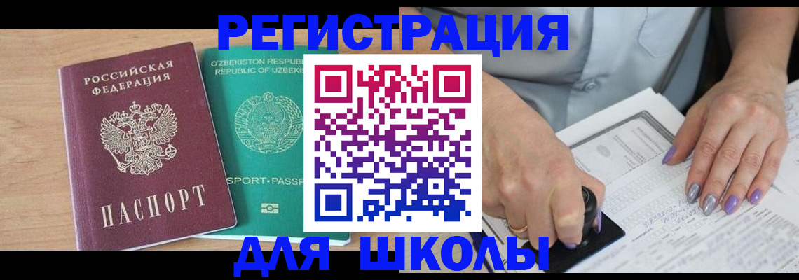 пропишу в квартире в Омской области