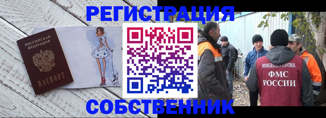 регистрация для дет. сада в Омской области